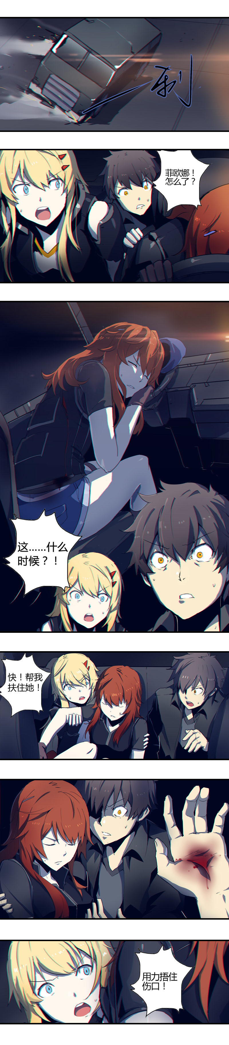 第 2 页