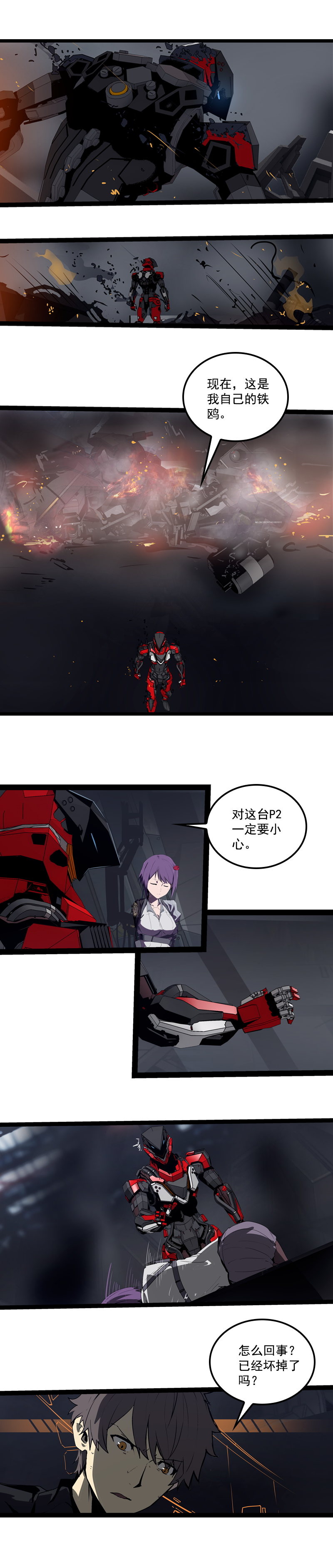 第 4 页