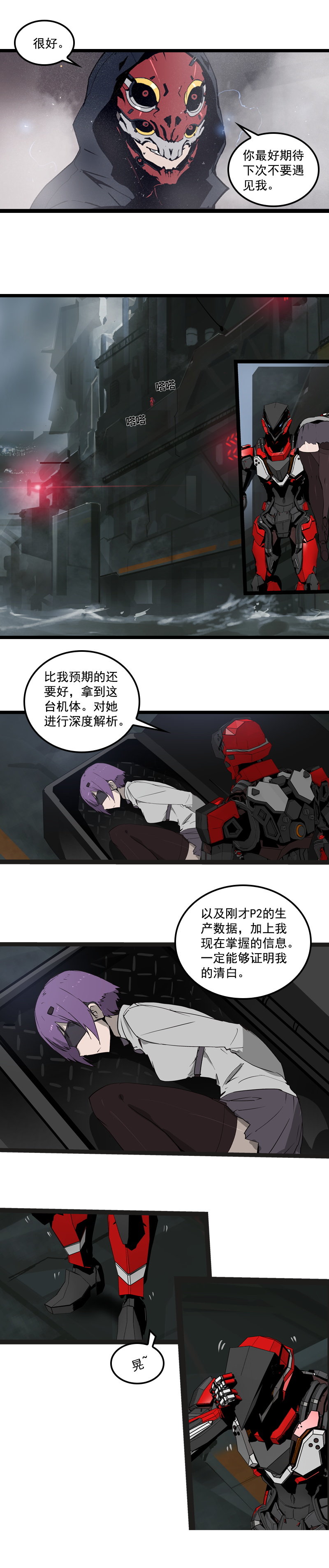 第 7 页