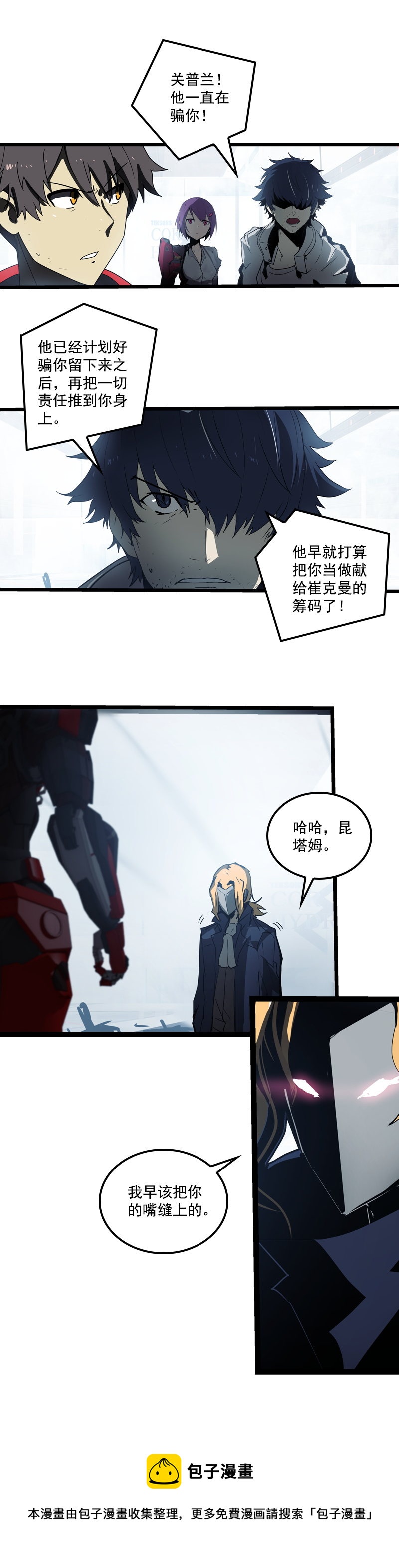 第 6 页