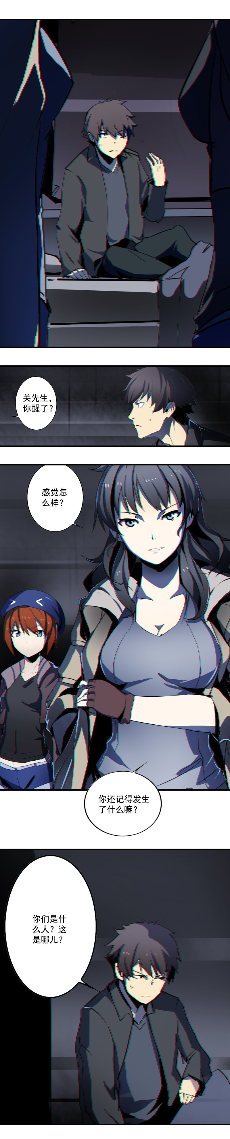 第 7 页