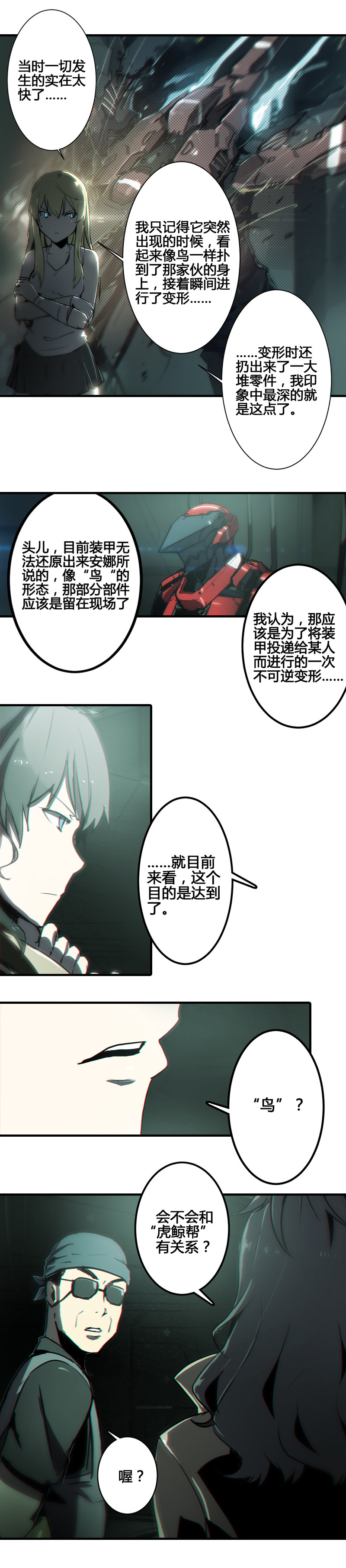 第 7 页