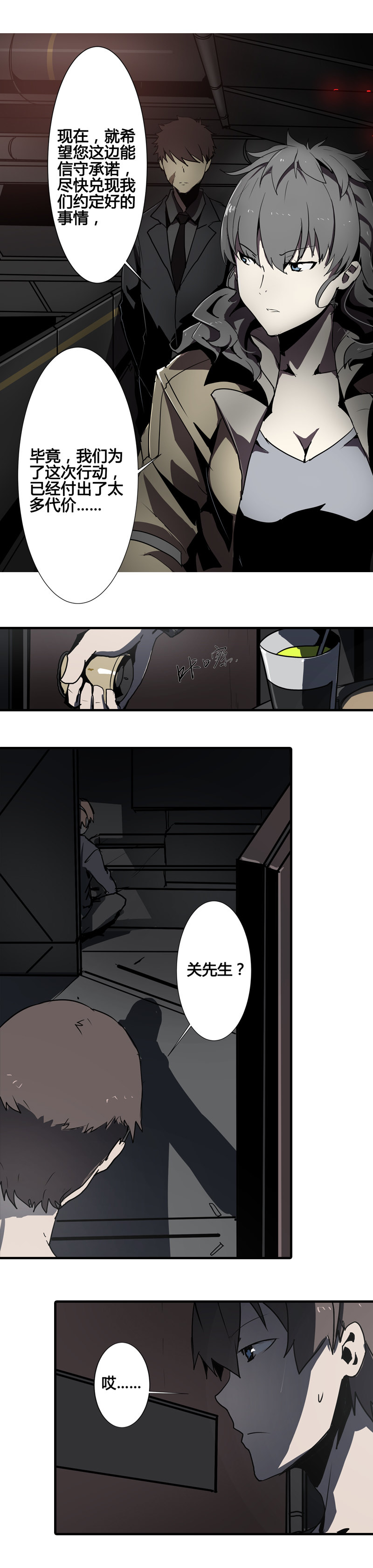 第 3 页