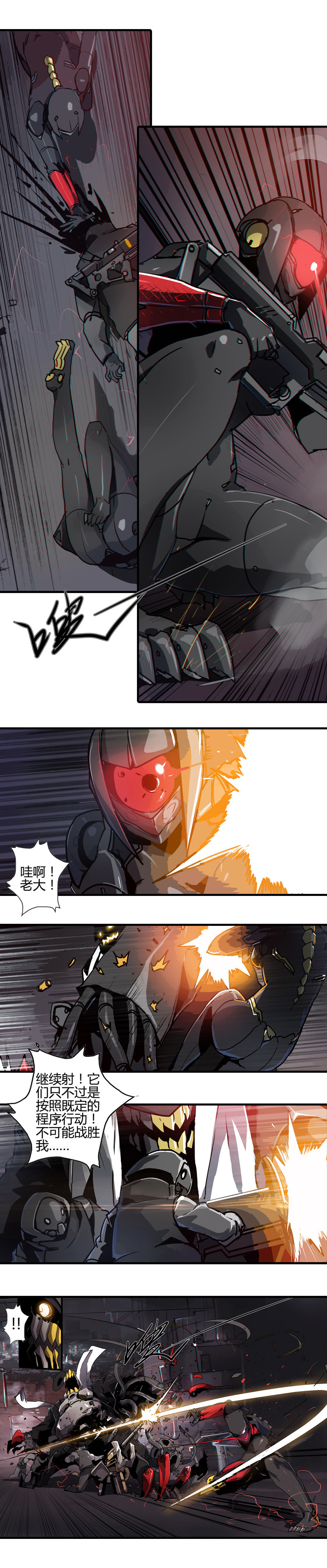 第 6 页