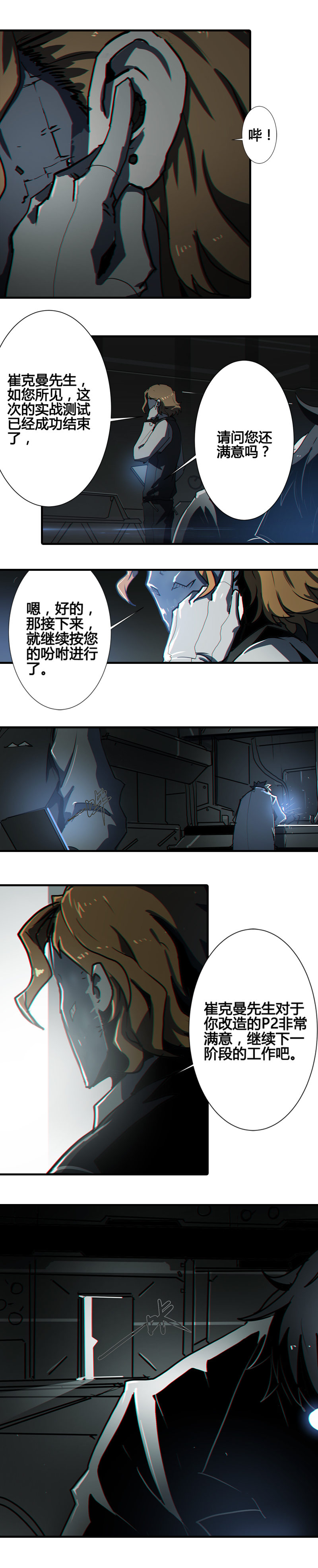 第 6 页