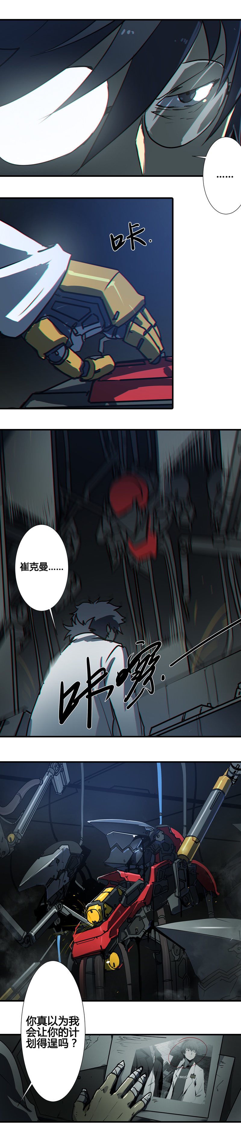 第 7 页