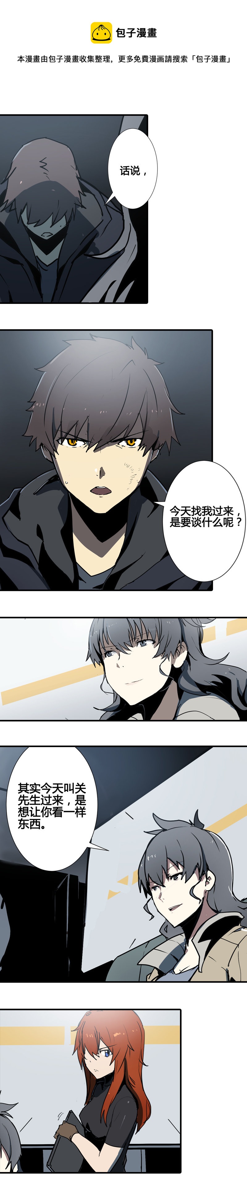 第 1 页
