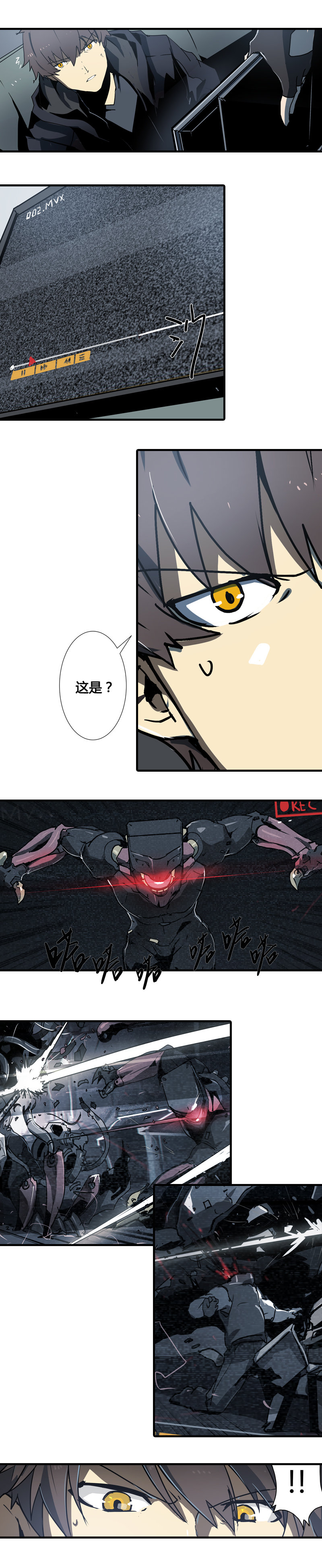 第 2 页