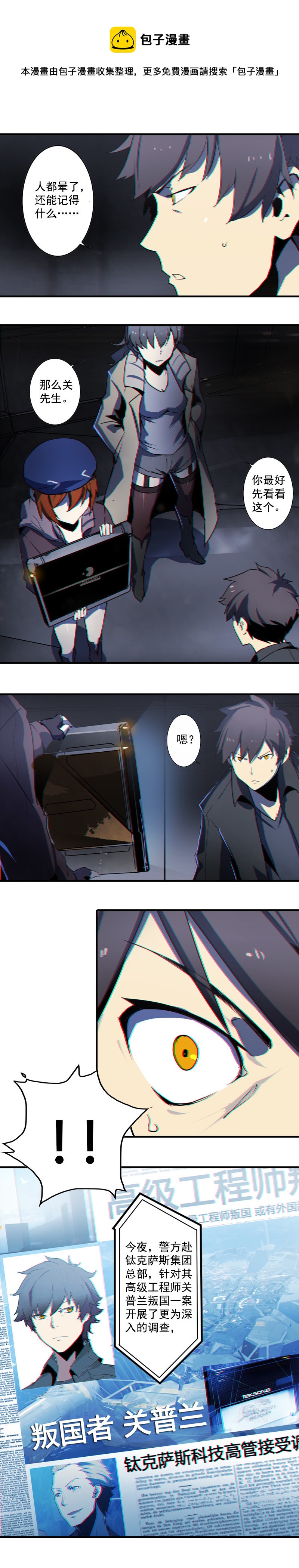 第 1 页