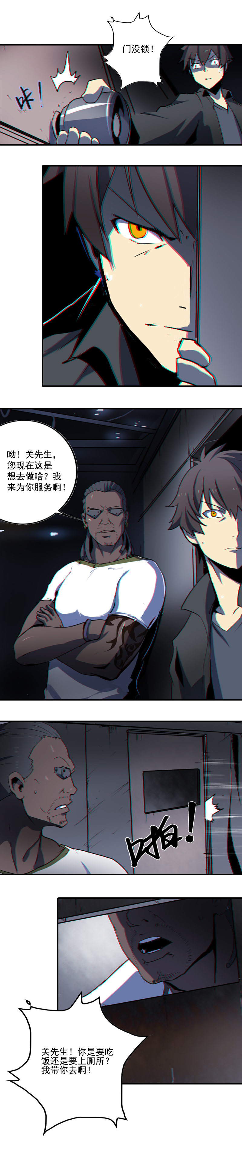 第 5 页