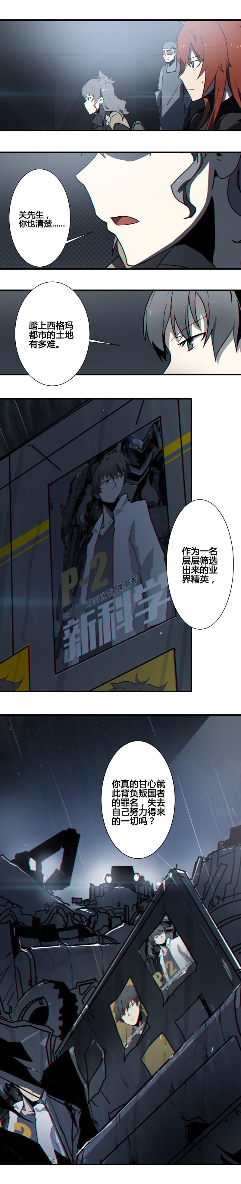 第 4 页