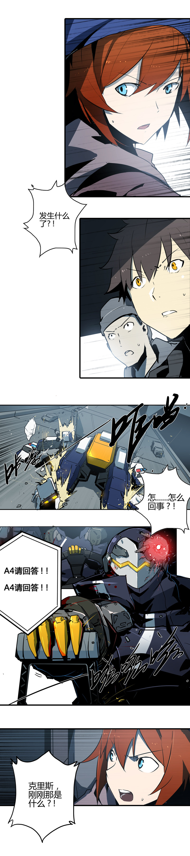 第 6 页