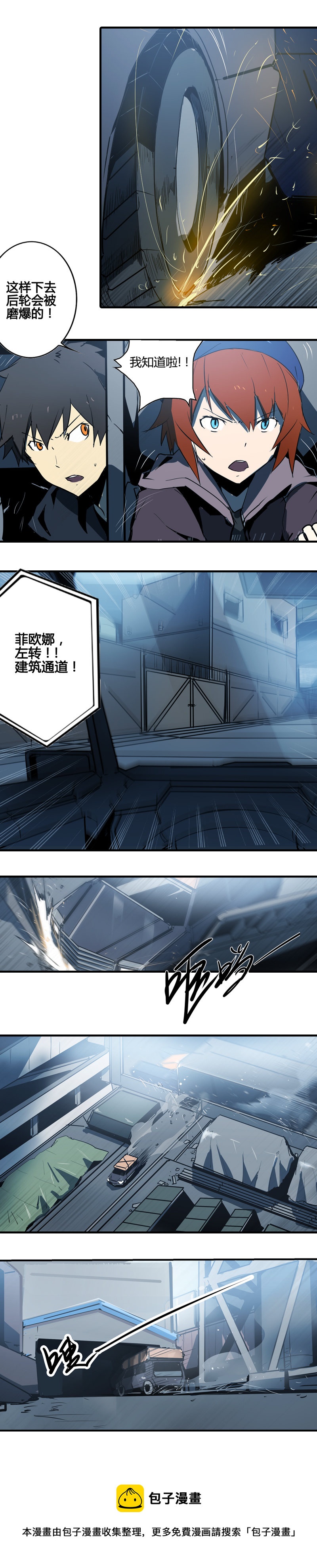 第 5 页