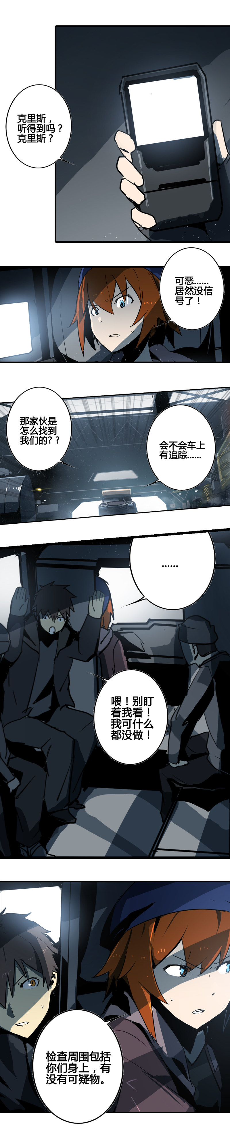 第 6 页