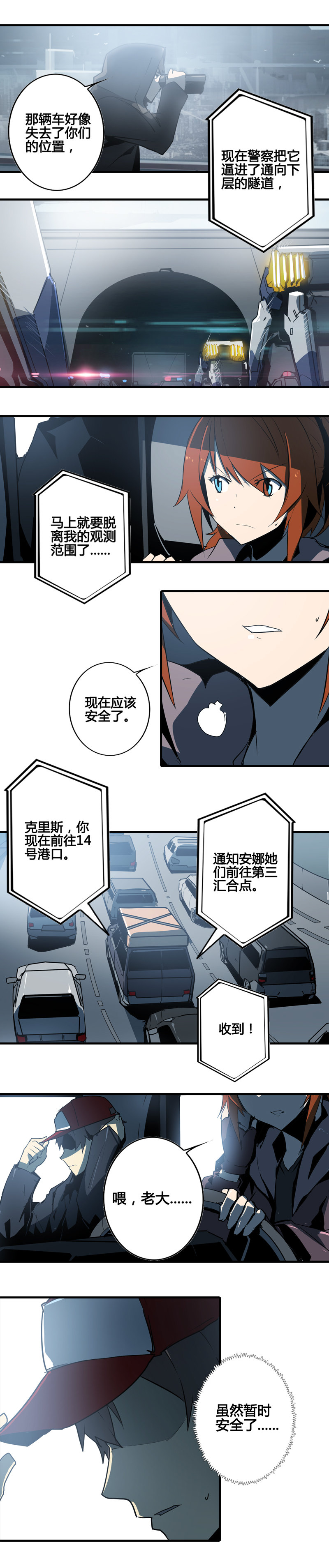 第 6 页