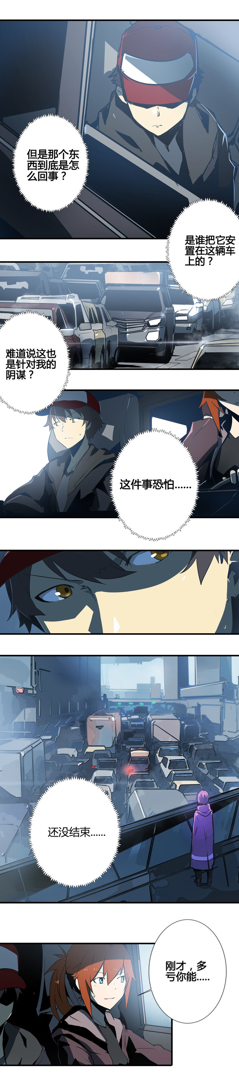 第 7 页