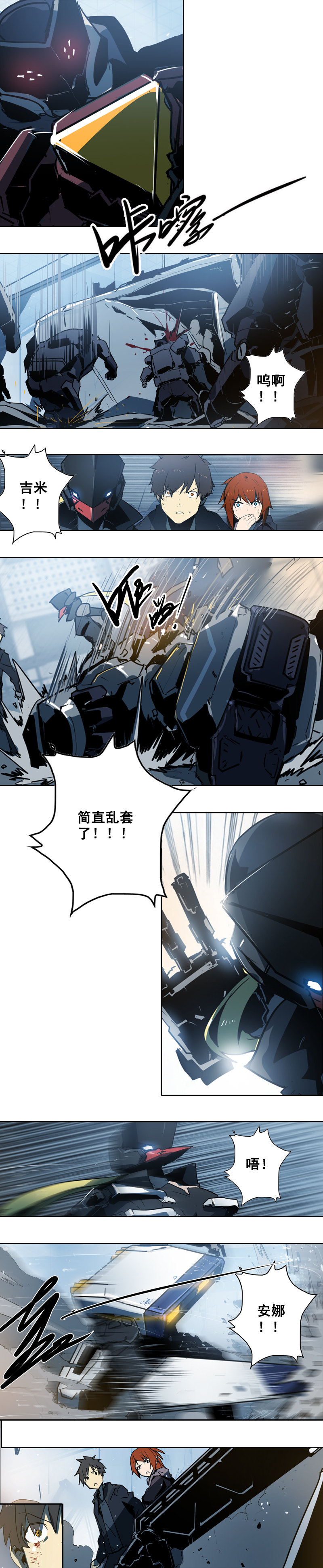 第 6 页