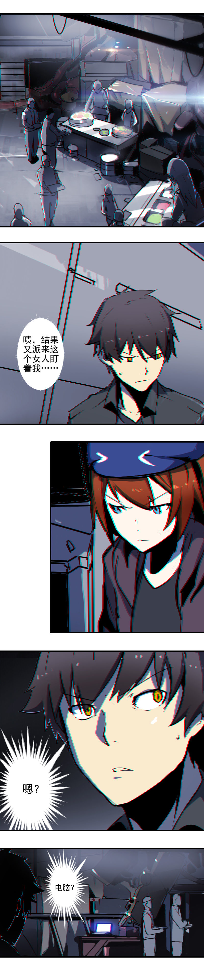 第 2 页