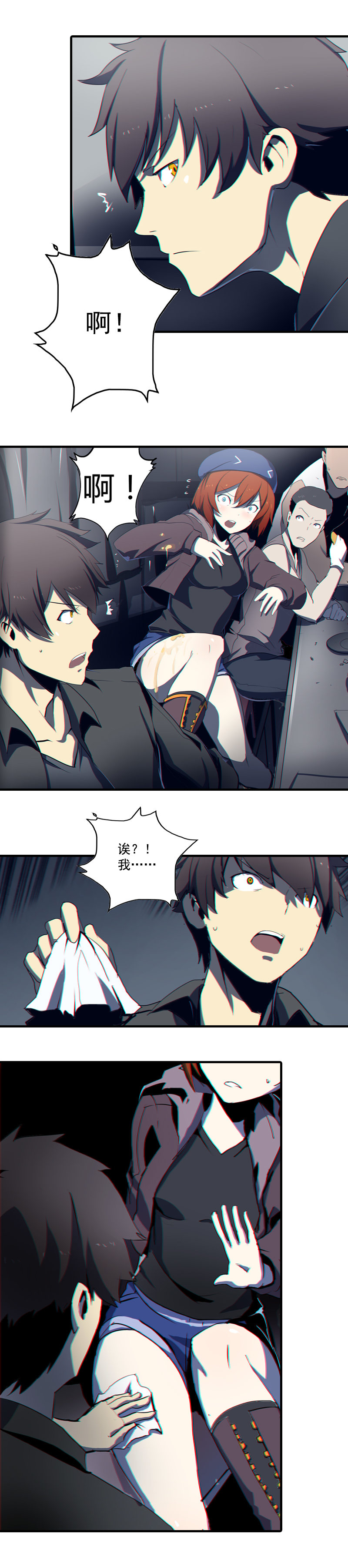 第 6 页