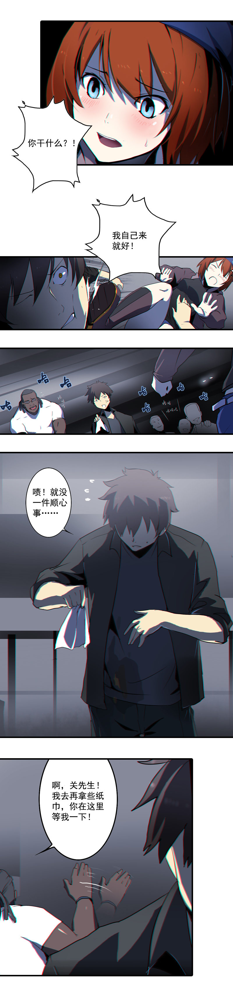 第 7 页