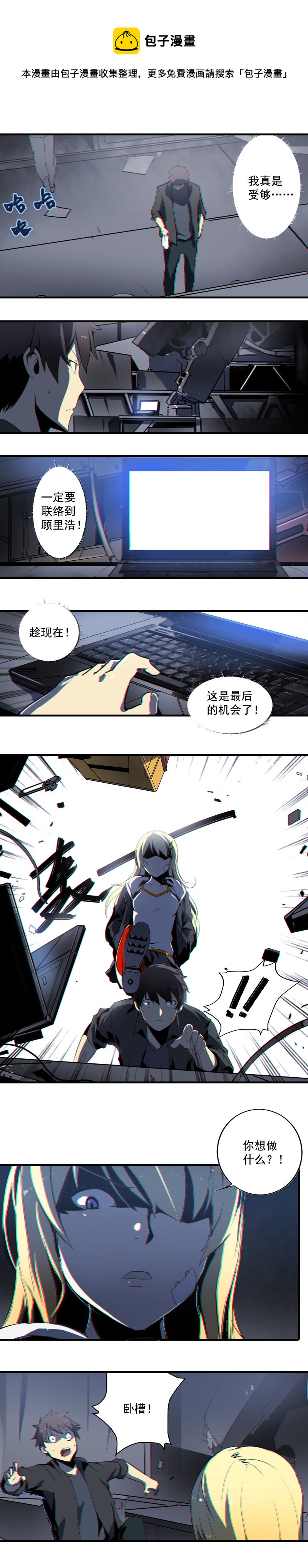 第 8 页