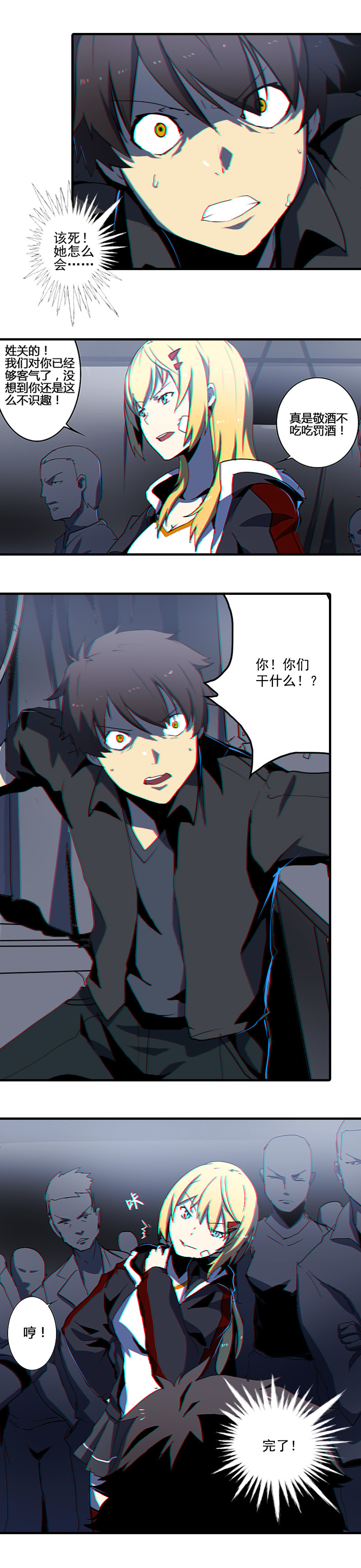 第 9 页
