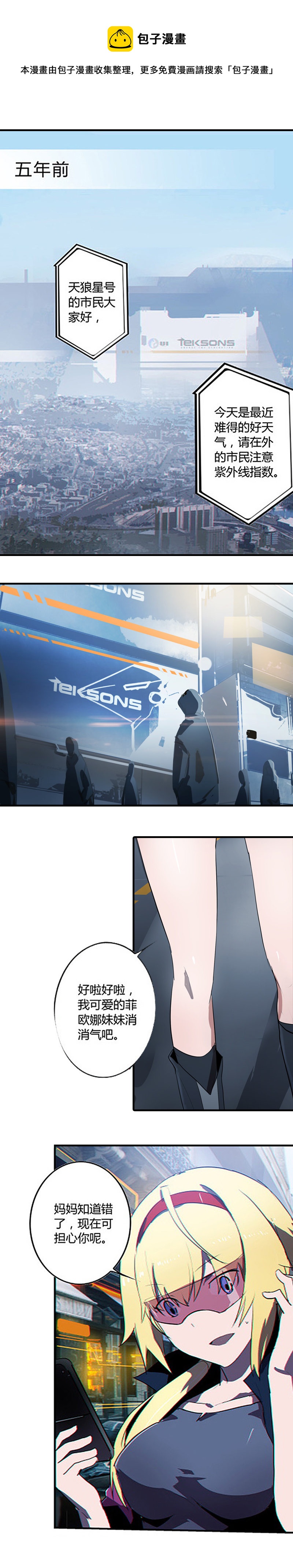 第 1 页