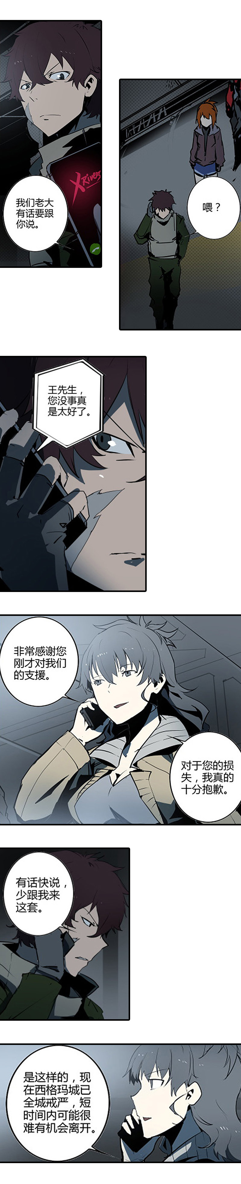 第 4 页
