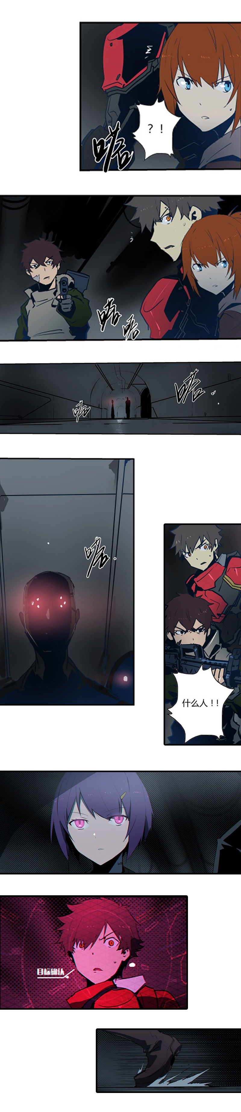 第 7 页