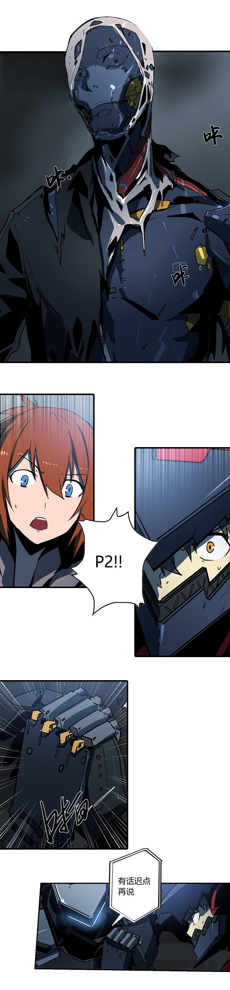 第 14 页