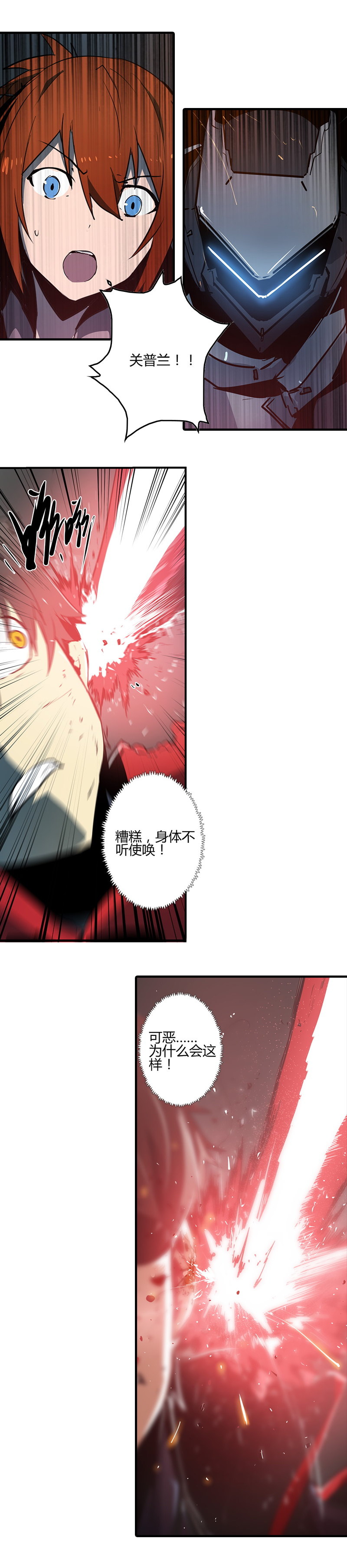 第 26 页