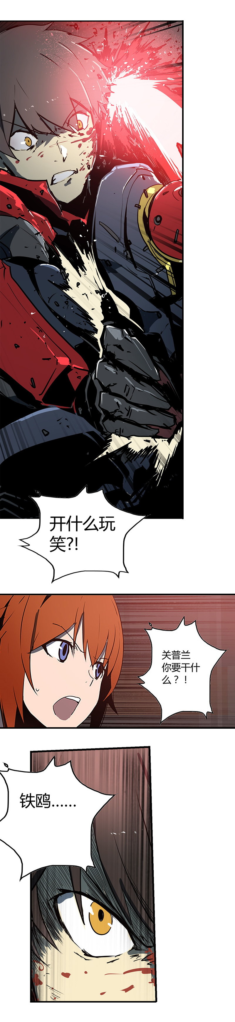 第 28 页