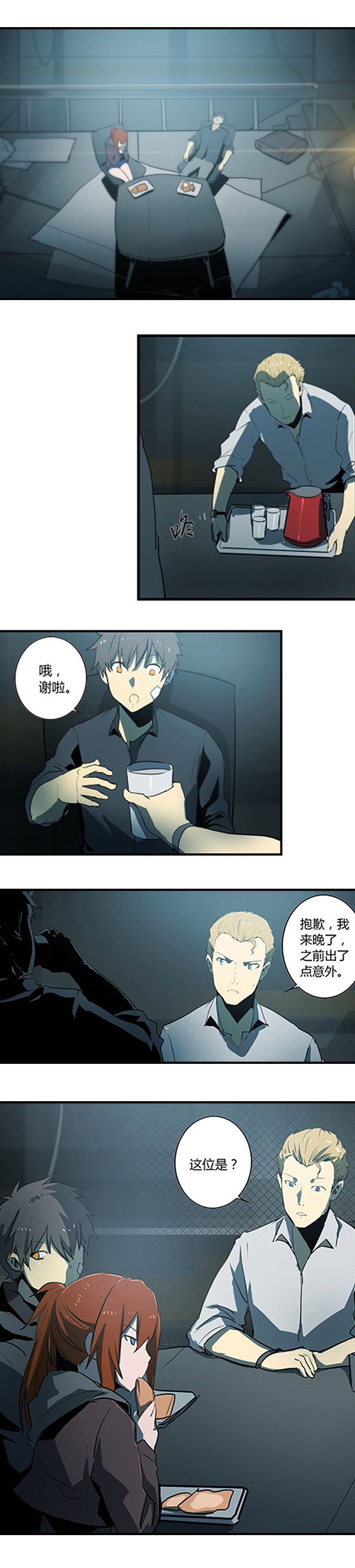 第 15 页
