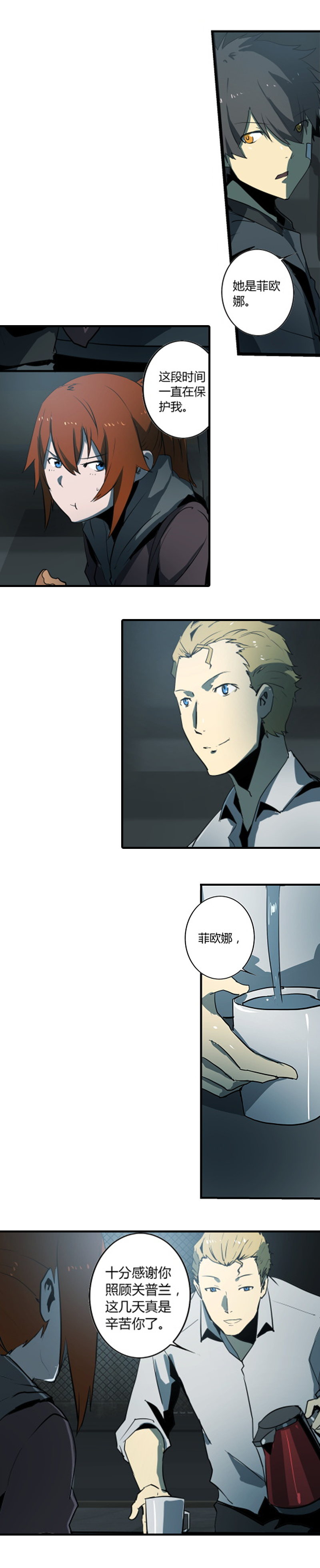 第 16 页