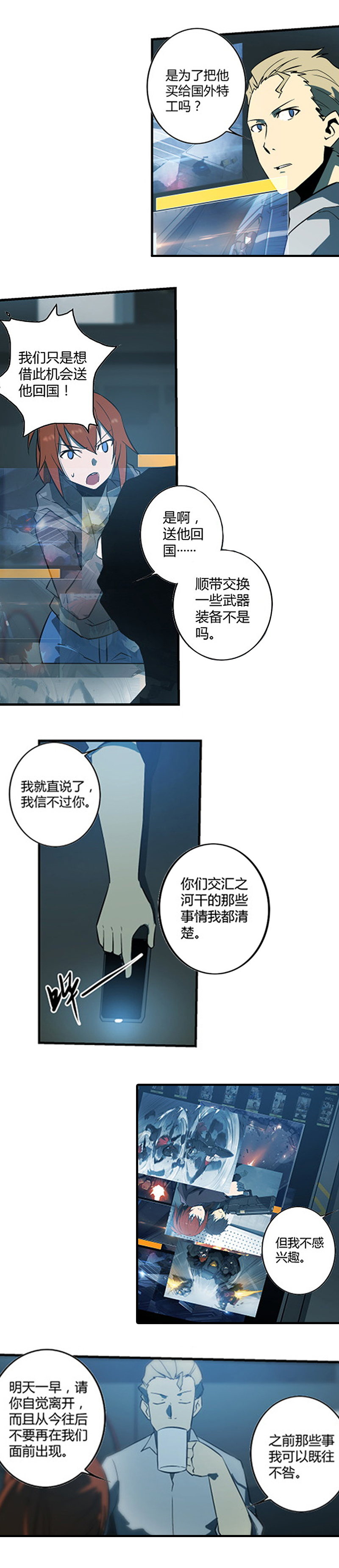 第 22 页