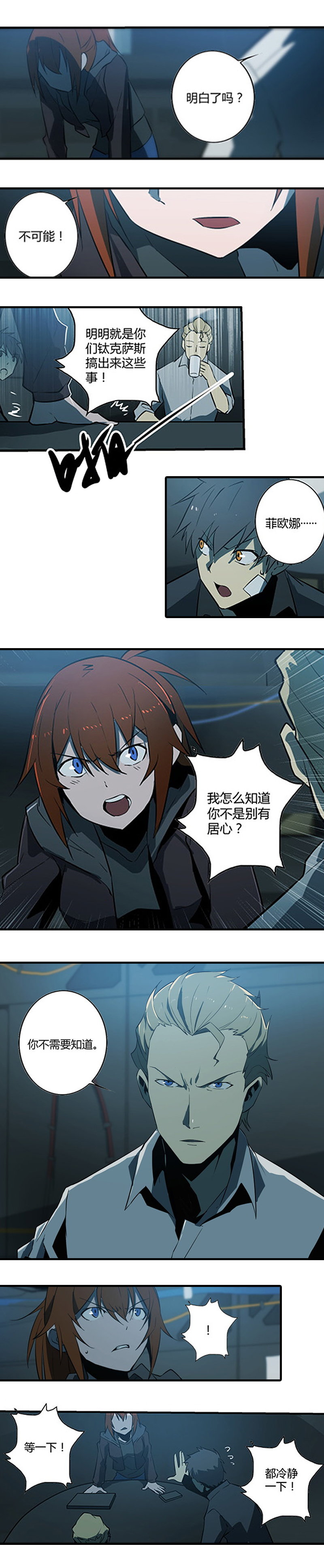 第 23 页