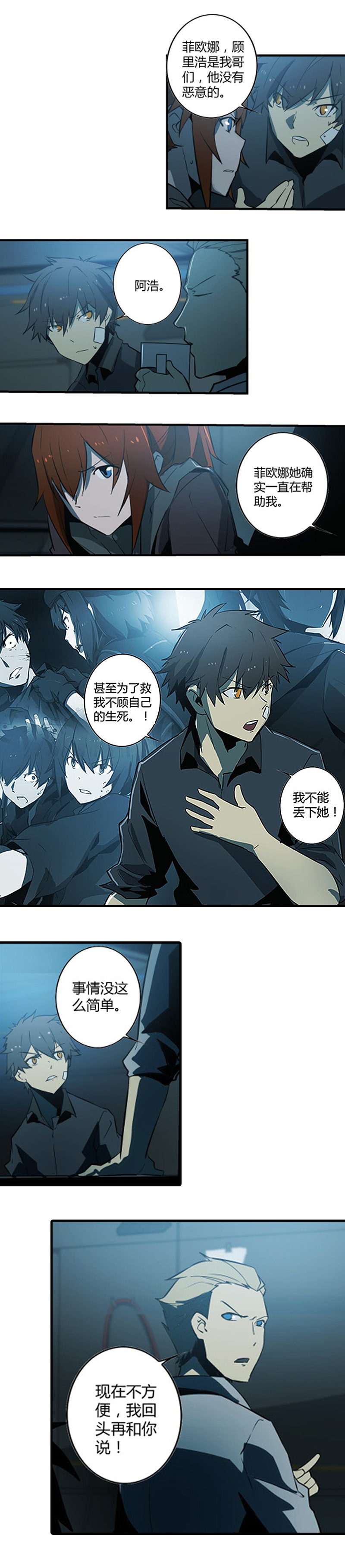 第 24 页