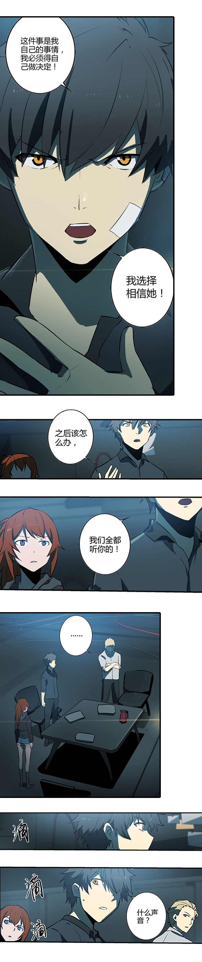 第 26 页