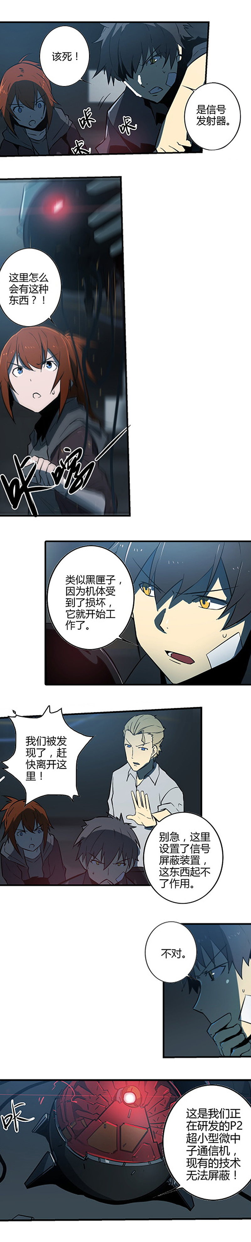 第 28 页
