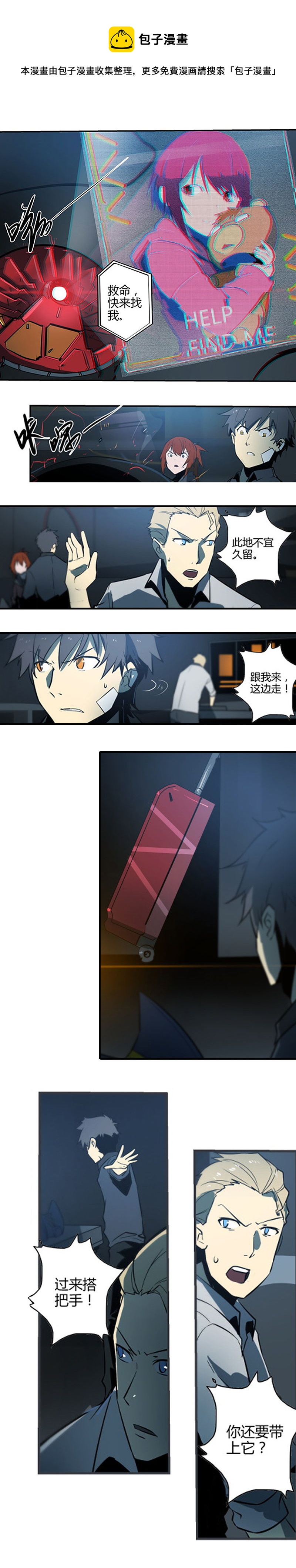 第 29 页