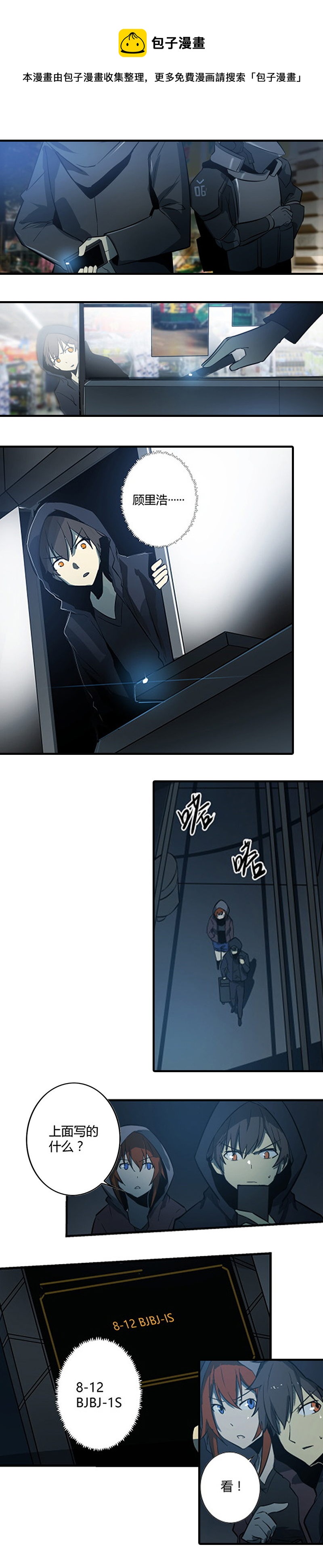 第 33 页
