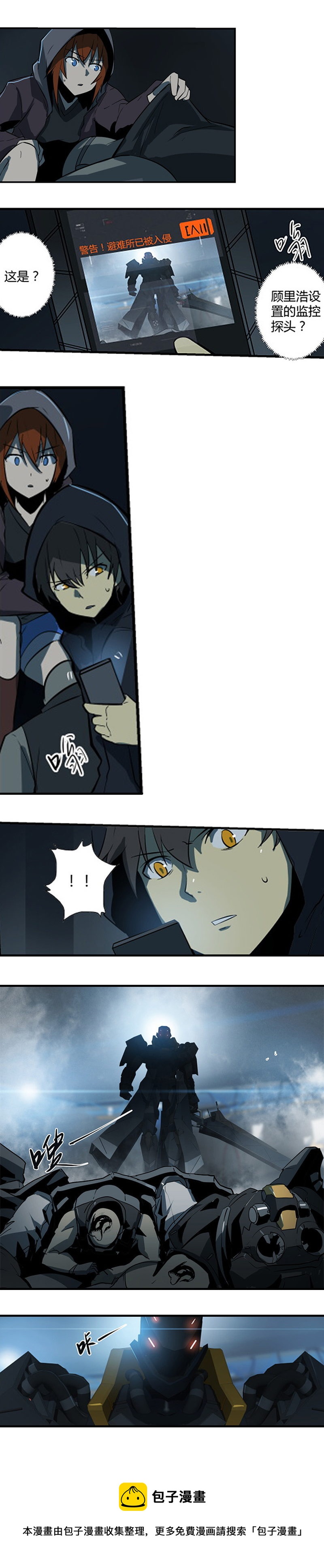 第 35 页