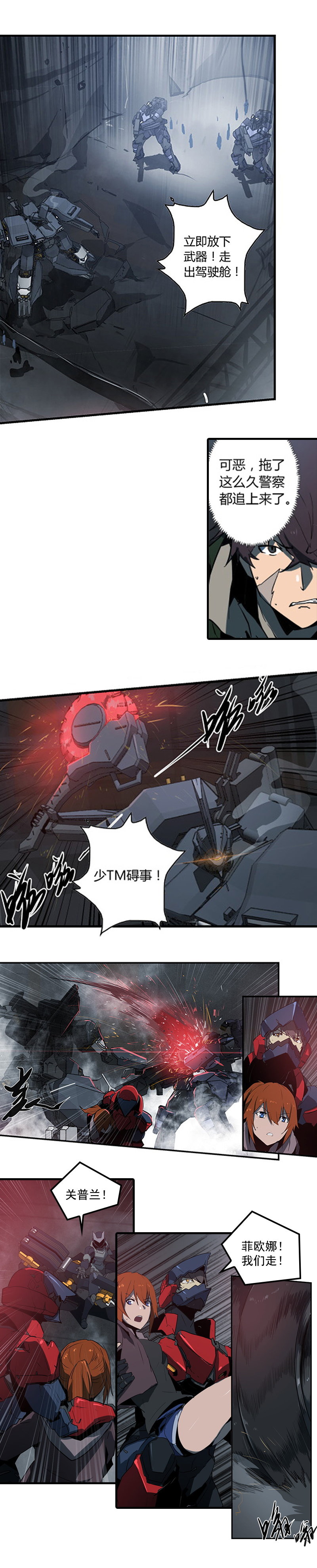 第 6 页