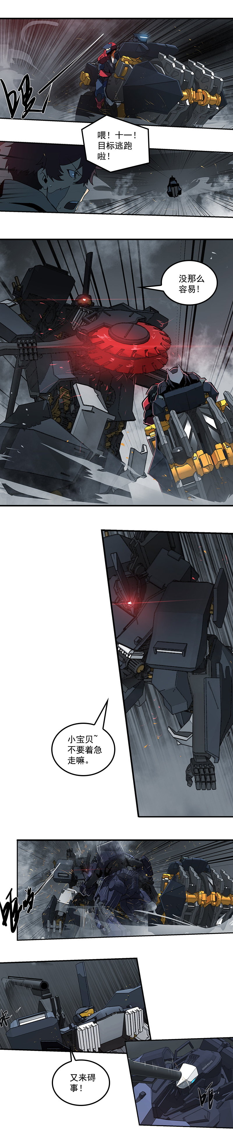 第 7 页