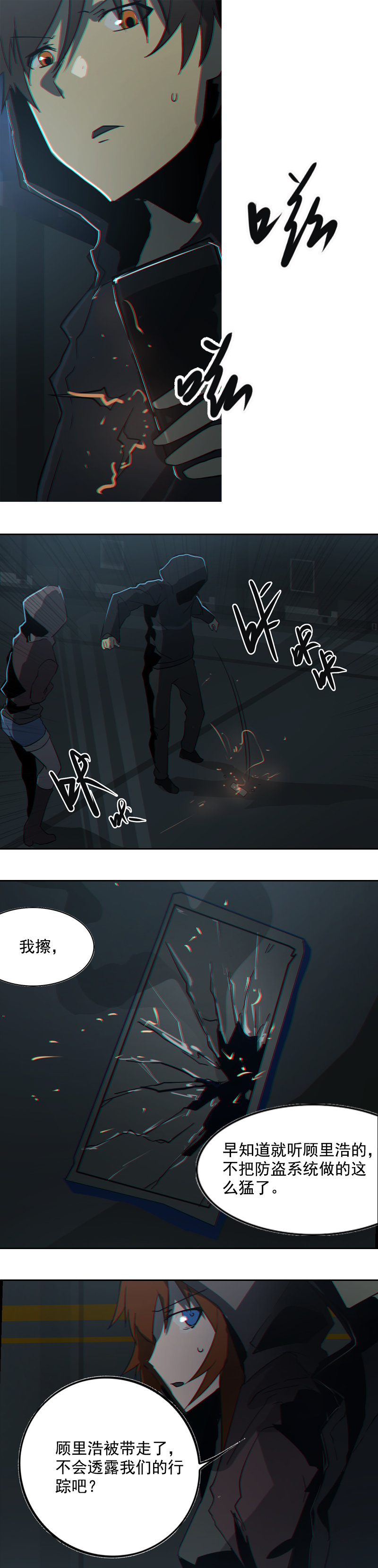 第 6 页