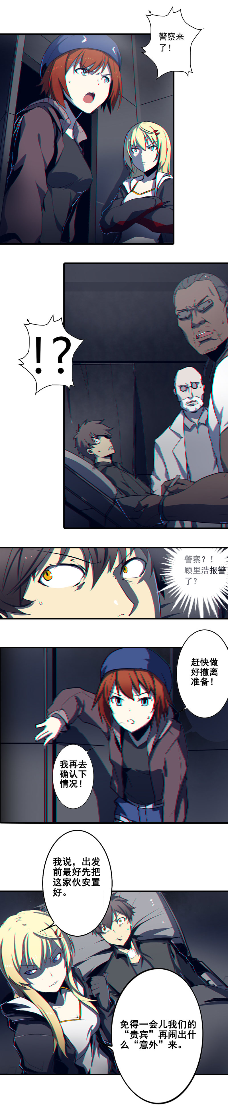 第 3 页