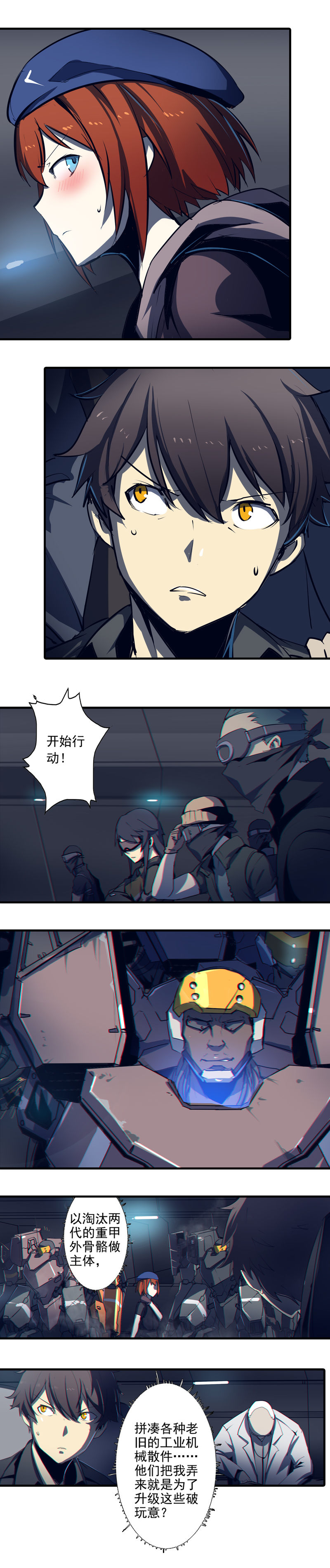 第 7 页