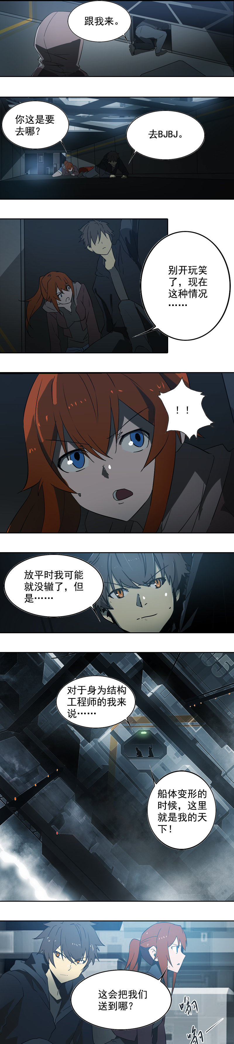 第 6 页