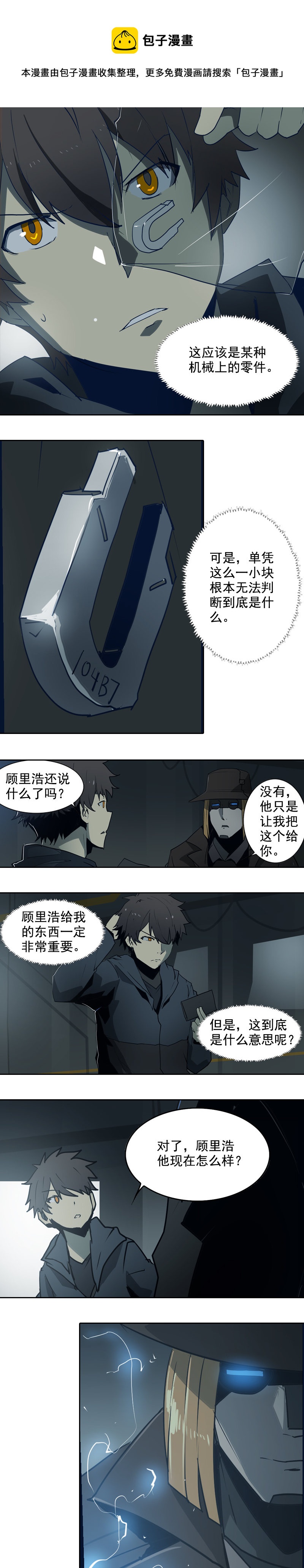 第 5 页