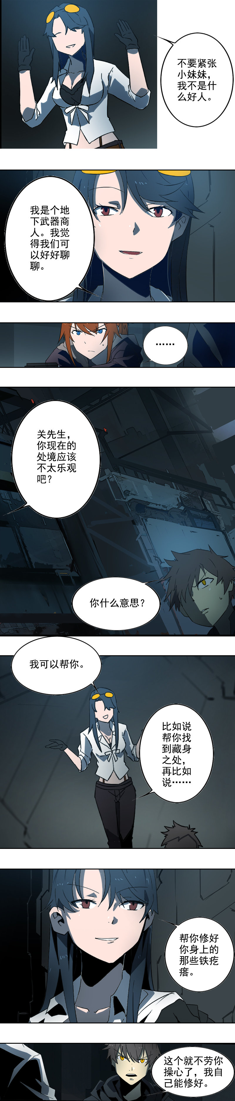 第 3 页